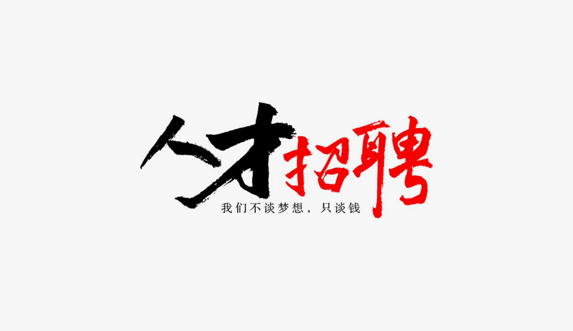 驾驶员-监管卡车驾驶员/货车司机