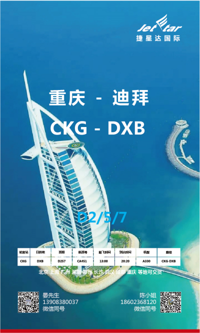 图集图片